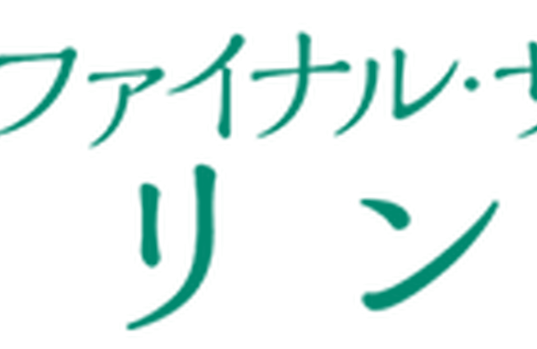 安心と信頼の直葬プランで心温まるお別れを。