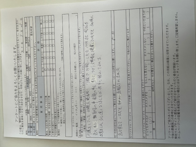 ダウンロード